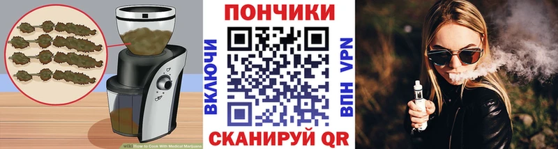 Еда ТГК конопля  Купить  Лесозаводск 