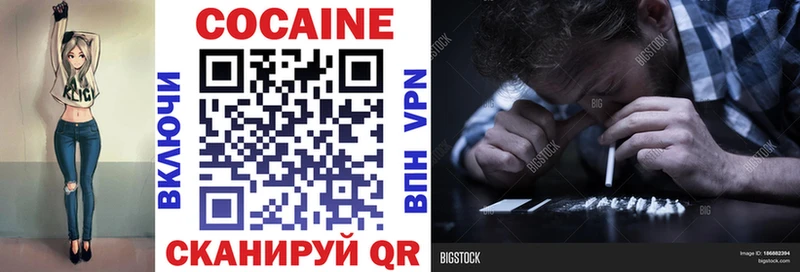 Купить закладки  Лесозаводск  КОКАИН Боливия 