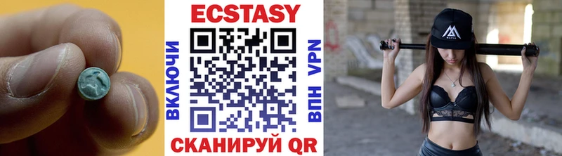 Купить где  Лесозаводск  ЭКСТАЗИ XTC 