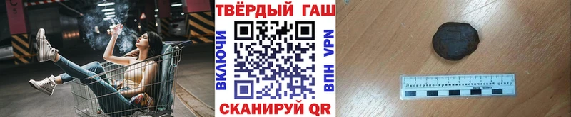 ГАШИШ hashish  Купить  Лесозаводск 