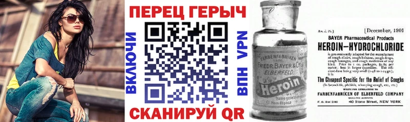 ГЕРОИН Heroin  Купить  Лесозаводск 