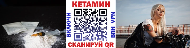 КЕТАМИН ketamine  Купить  Лесозаводск 