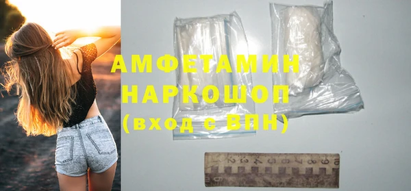 гидра Армянск