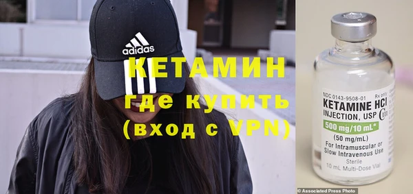 гидра Армянск