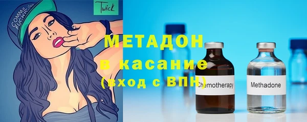 гидра Армянск