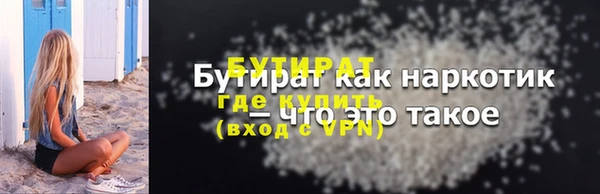 гидра Армянск