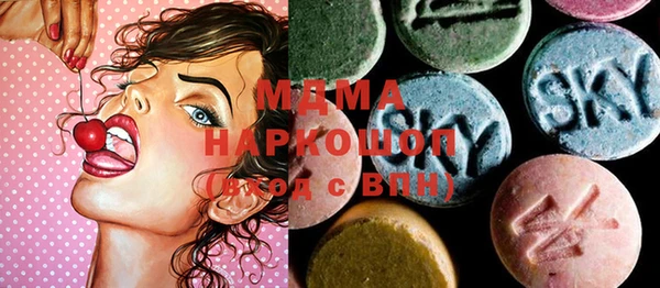 гидра Армянск