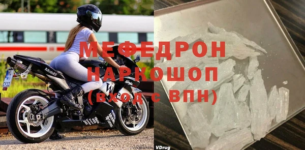 гидра Армянск