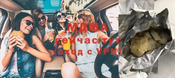 гидра Армянск