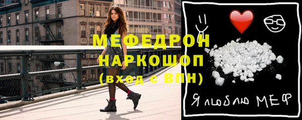 гидра Армянск