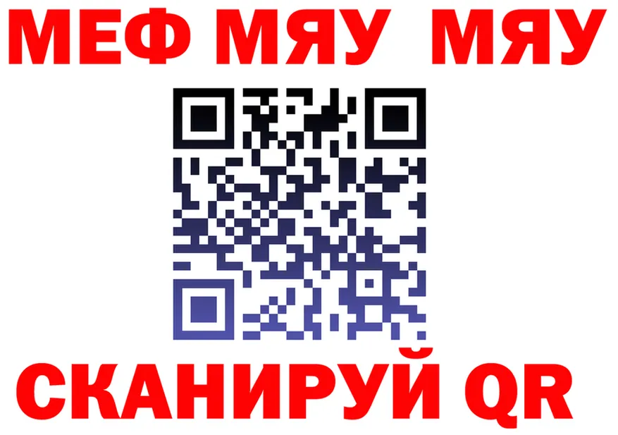 A-PVP СК вход shop MEGA Лесозаводск