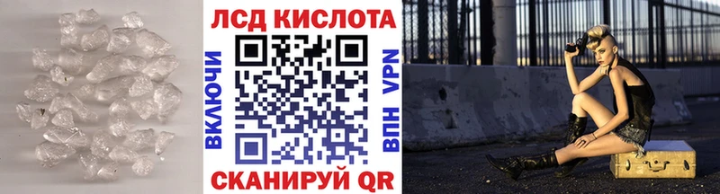 ЛСД экстази ecstasy  Купить  Лесозаводск 