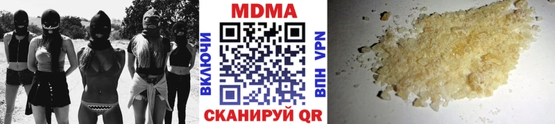 Купить где  Лесозаводск  МДМА VHQ 