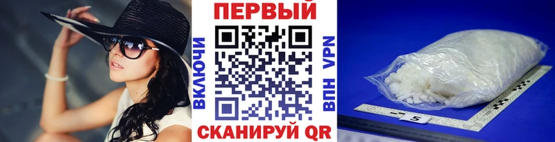 Первитин витя  Купить закладки  Лесозаводск 