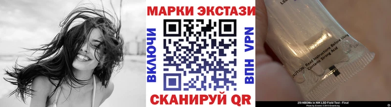 Купить  Лесозаводск  Марки N-bome 1,8мг 