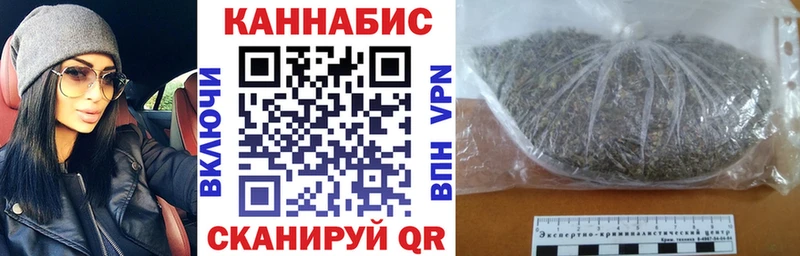 Бошки Шишки Ganja  Купить  Лесозаводск 